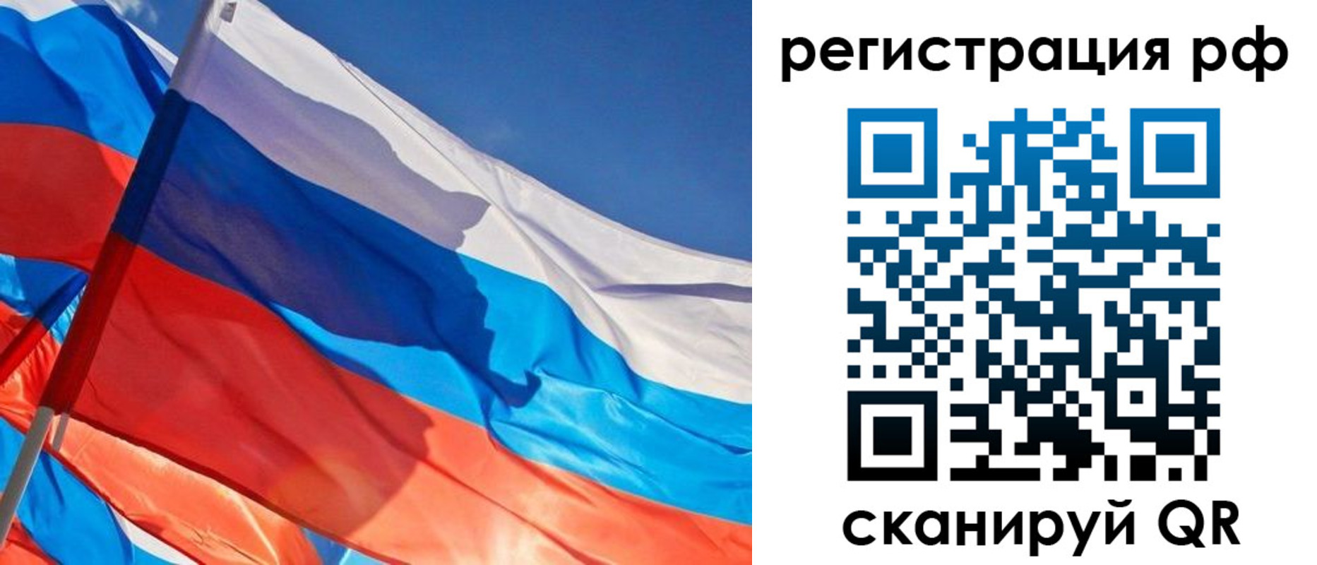 пропишу в квартире в Ульяновской области