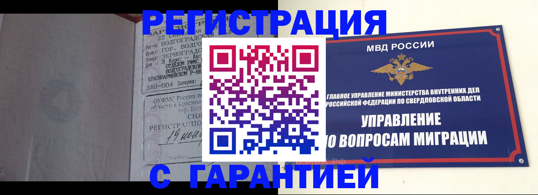регистрация для дет. сада в Ульяновской области