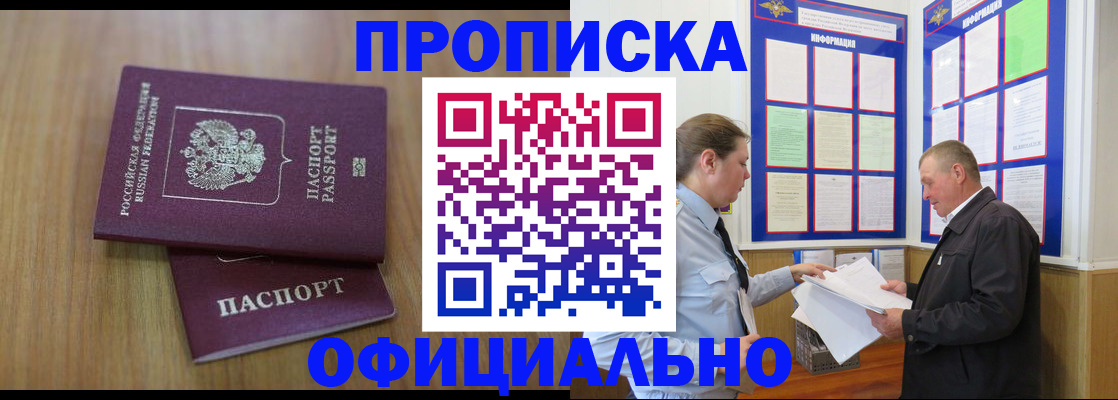 миграционный учет в Ульяновской области